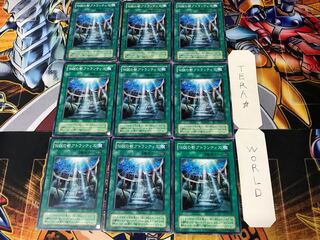 Legendary City of Atlantis 2nd period ver 1 Normal, set of 9 Tera.
