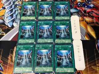 Legendary City of Atlantis 2nd period ver 3 Normal, set of 9 Tera.