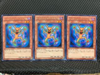 【ぽぽたん】遊戯王 4393 シンクロ・フュージョニスト 3枚 レア