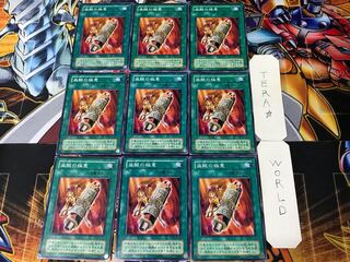 盗賊の極意 2期ver 2 ノーマル 9枚セット てら