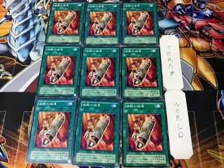 盗賊の極意 2期ver 3 ノーマル 9枚セット てら