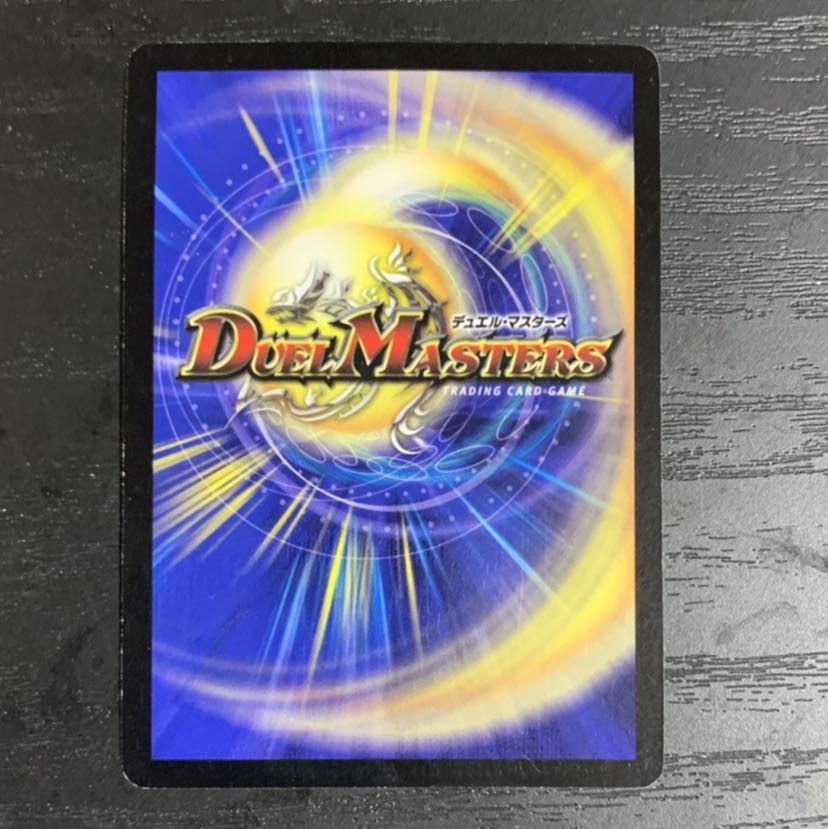 デュエマ キングネプタス プロモ