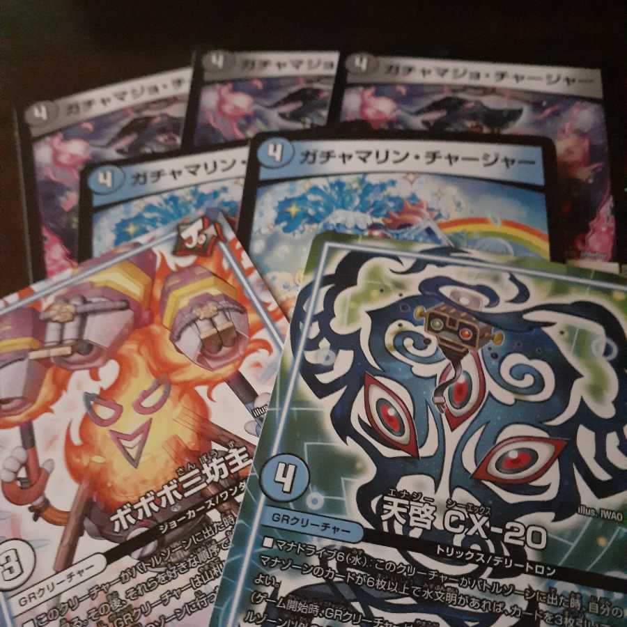 【セット割引対象品】つおいチャージャー