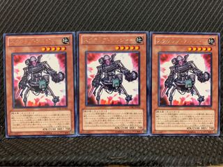 【ぽぽたん】遊戯王 1632 スクラップ・ソルジャー 3枚 レア