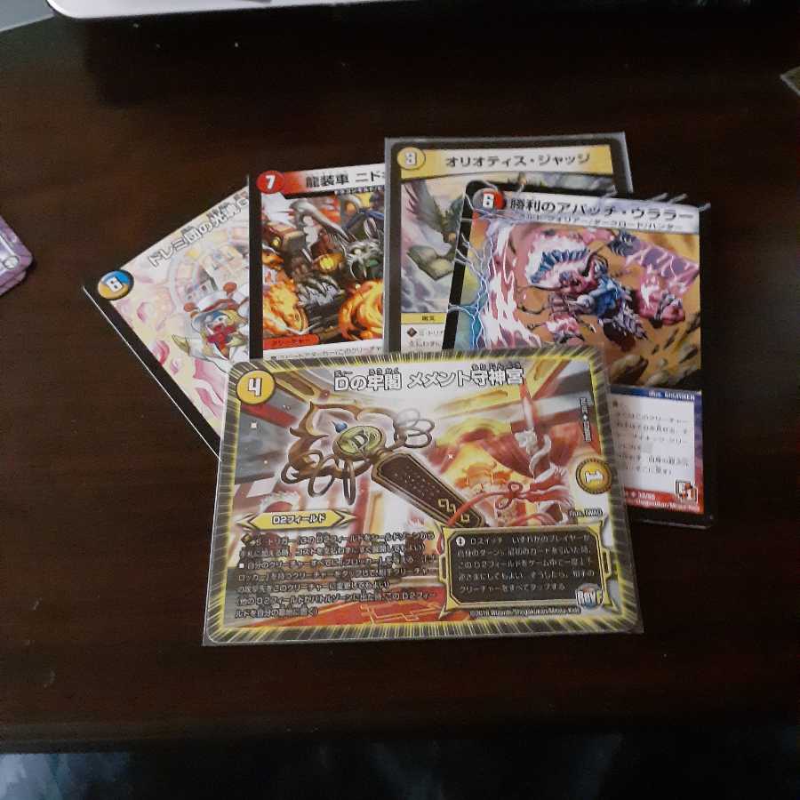 【セット割引対象品】それっぽいの②