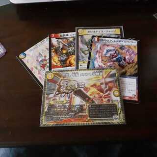 【セット割引対象品】それっぽいの②