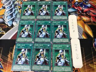 Nobleman of Crossout 2nd period ver 1 Normal 9-card set Tera