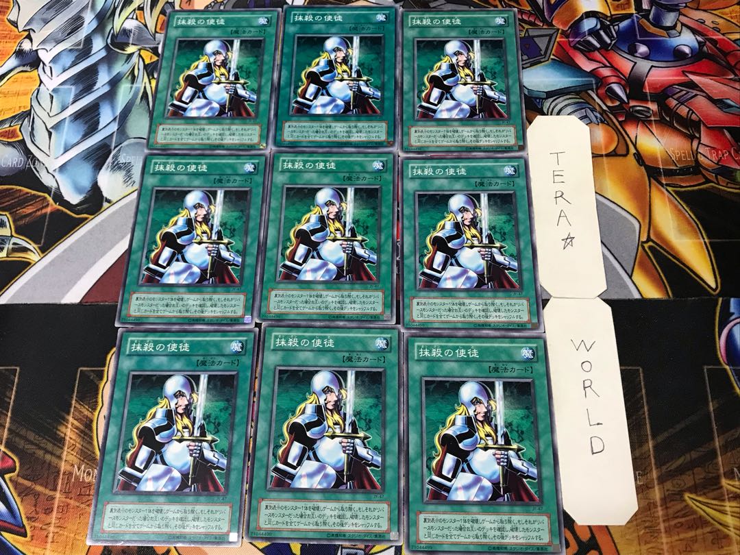 Nobleman of Crossout 2nd period ver 3 normal 9-card set Tera