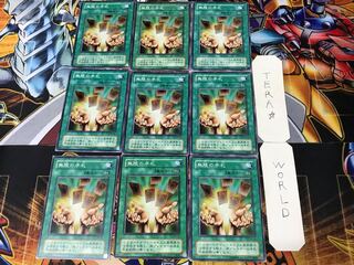 Infinite Cards 2nd period ver 1 Normal 9-card set Tera