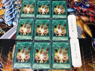 Infinite Cards 2nd period ver 2 Normal 9-card set Tera