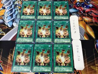 Infinite Cards 2nd period ver 3 Normal 9-card set Tera