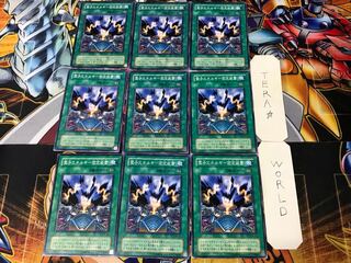 霊子エネルギー固定装置 2期ver 2 ノーマル 9枚セット てら