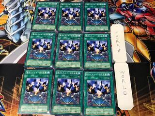 霊子エネルギー固定装置 2期ver 3 ノーマル 9枚セット てら