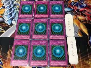 Gravity Bind - Psychic Gravity's Web - 2nd period ver 1 Normal 9-card set Tera