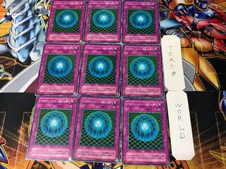 Gravity Bind - Psychic Gravity's Web - 2nd period ver 2 Normal 9-card set Tera