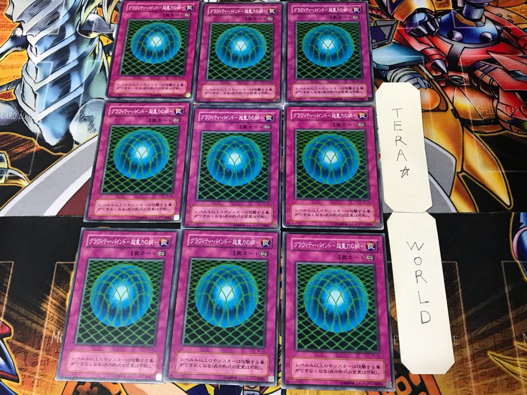 Gravity Bind - Psychic Gravity's Web - 2nd period ver 3 Normal 9-card set Tera
