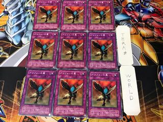 グリフォンの翼 2期ver 2 ノーマル 9枚セット てら