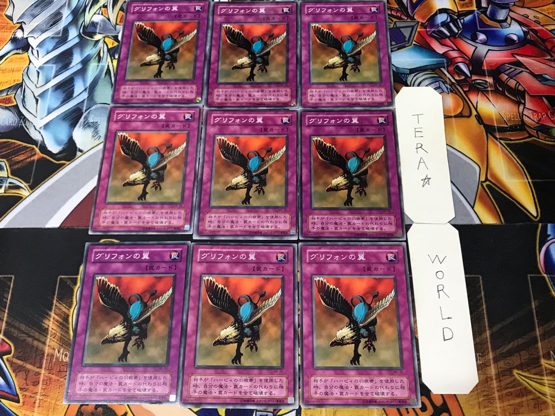 グリフォンの翼 2期ver 3 ノーマル 9枚セット てら