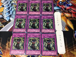 Bad Reaction to Simochi 2nd period ver 2 Normal 9-card set Tera
