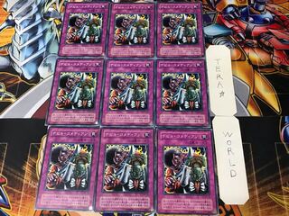 デビル・コメディアン 2期ver 3 ノーマル 9枚セット てら