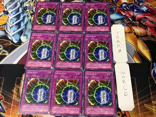 Time Seal 2nd period ver 2 Normal, set of 9 Tera