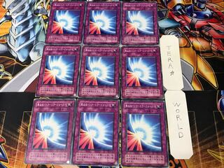 Sacred Barrier - Mirror Riryoku - 2nd period ver 3 Normal, set of 9 Tera