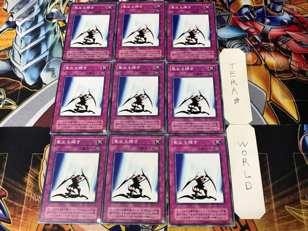 Light of Intervention 2nd period ver 3 Normal 9-card set Tera