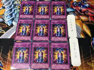 体力増強剤スーパーZ 2期ver 1 ノーマル 9枚セット てら