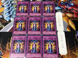 体力増強剤スーパーZ 2期ver 3 ノーマル 9枚セット てら