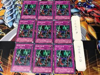 Blind Destruction 2nd period ver 2 Normal 9-card set Tera