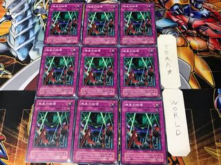 Blind Destruction 2nd period ver 3 Normal 9-card set Tera