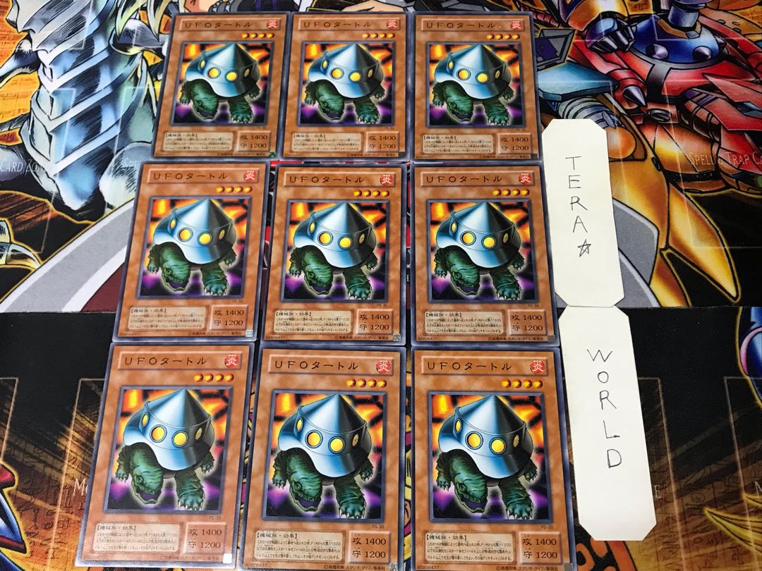 UFO Turtle 2nd period ver 2 Normal, set of 9 Tera