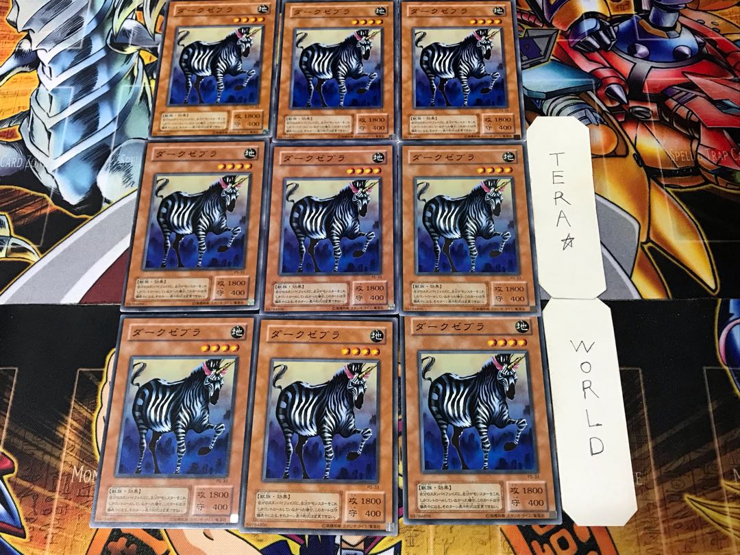 Dark Zebra 2nd period ver 1 Normal, set of 9 Tera