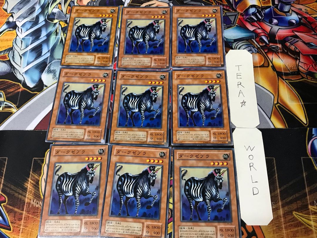 ダークゼブラ 2期ver 2 ノーマル 9枚セット てら