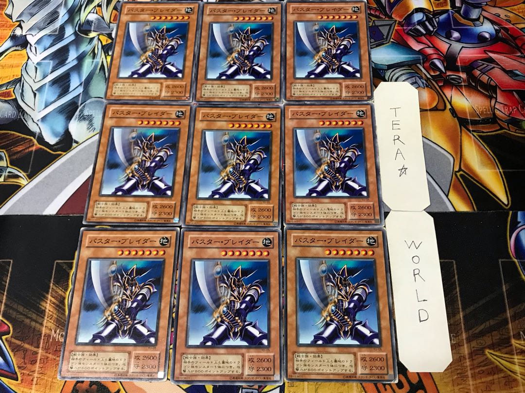 Buster Blader 2nd period ver 1 Normal 9-card set Tera