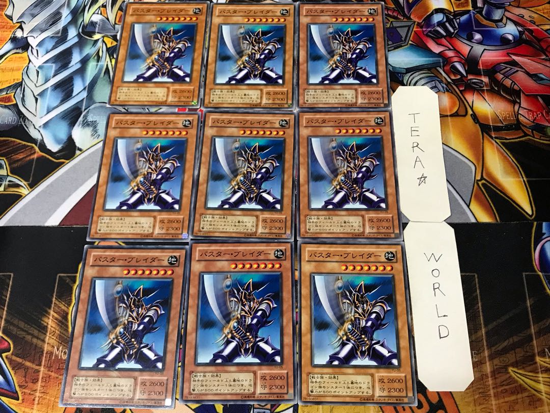 Buster Blader 2nd period ver 3 Normal 9-card set Tera