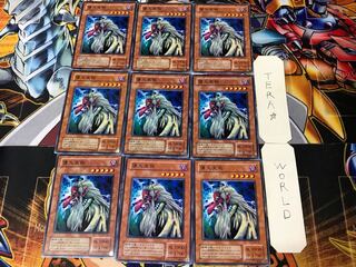 偉大天狗 2期ver 1 ノーマル 9枚セット てら