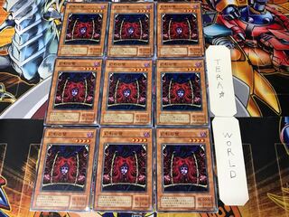 幻影の壁 2期ver 3 ノーマル 9枚セット てら