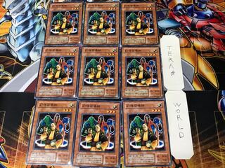 Summoner of Illusions 2nd period ver 3 normal, set of 9 Tera.