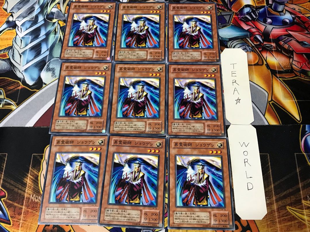 召霊術師 ジョウゲン 2期ver 3 ノーマル 9枚セット てら