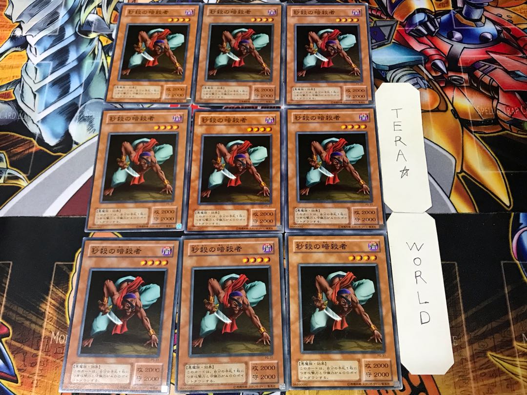 Flash Assailant 2nd period ver 2 Normal 9-card set Tera