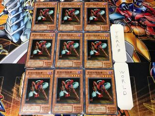 秒殺の暗殺者 2期ver 3 ノーマル 9枚セット てら