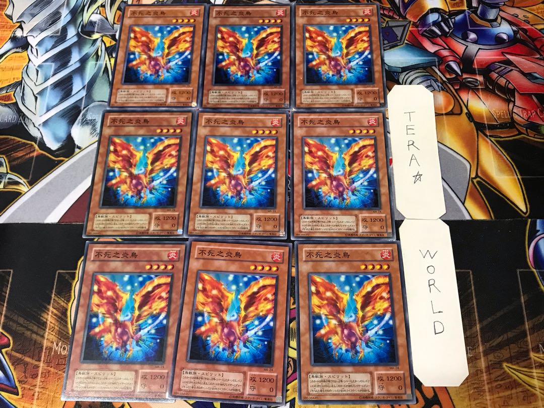 Fushi No Tori 2nd period ver 3 Normal 9 pieces Tera