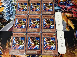 風の精霊 ガルーダ 2期ver 1 ノーマル 9枚セット てら