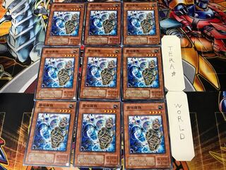 磨破羅魏 2期ver 2 ノーマル 9枚セット てら