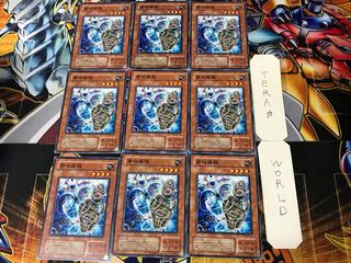 磨破羅魏 2期ver 3 ノーマル 9枚セット てら