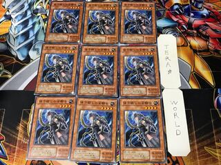 味方殺しの女騎士 2期ver 3 ノーマル 9枚セット てら