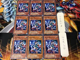 竜宮之姫2期ver 2 ノーマル 9枚セット てら