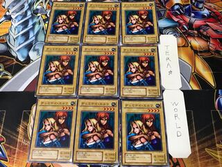 Gemini Elf 2nd period ver 2 Normal, set of 9 Tera