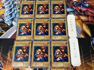 Gemini Elf 2nd period ver 3 normal 9-card set Tera